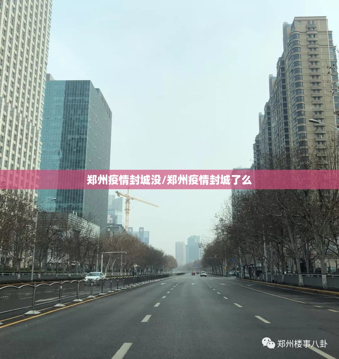 【上海疫情近况?上海疫情近况如何】