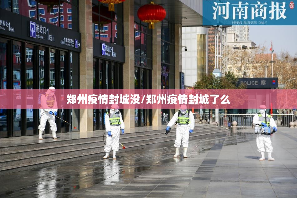 【上海疫情近况?上海疫情近况如何】