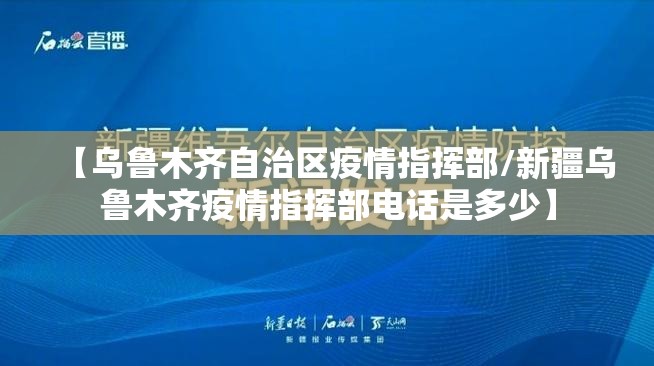 上海疫情局 广东省副局长（上海疫情局 广东省副局长是谁）
