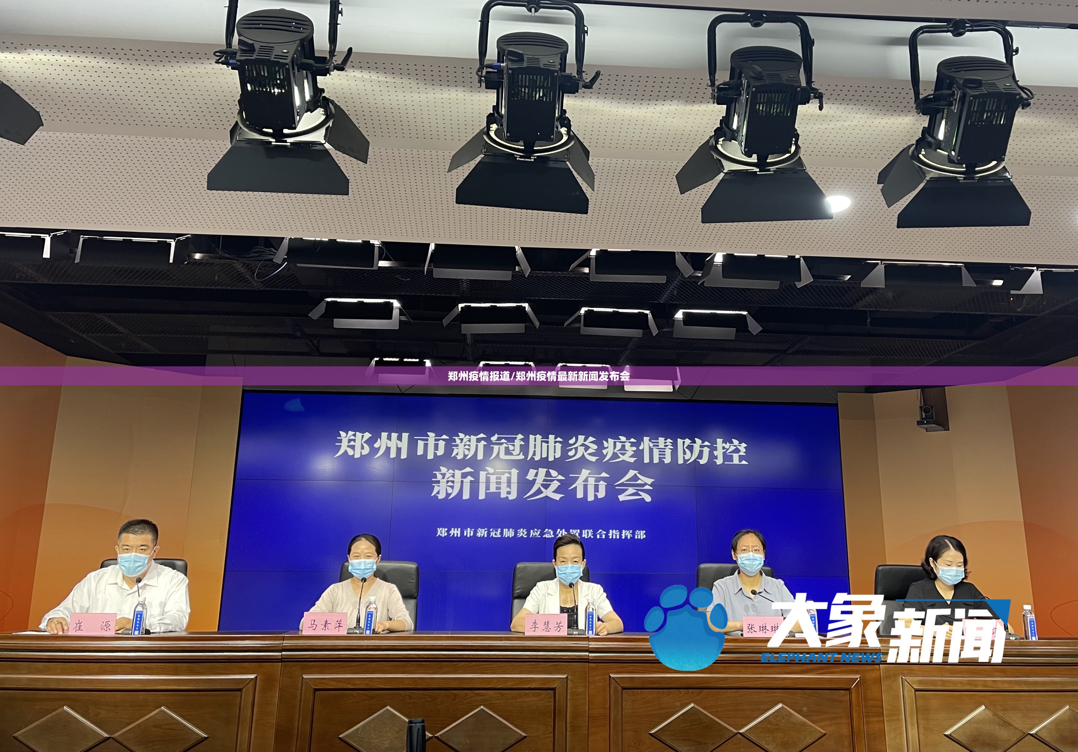 上海发布最新传染病疫情社区/上海发布最新传染病疫情社区防控措施