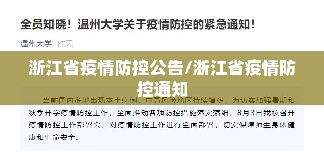 沈阳几天没新增了/沈阳几天0新增了