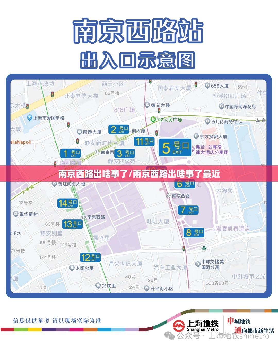 沈阳东陵疫情严重吗（沈阳东陵疫情严重吗现在）