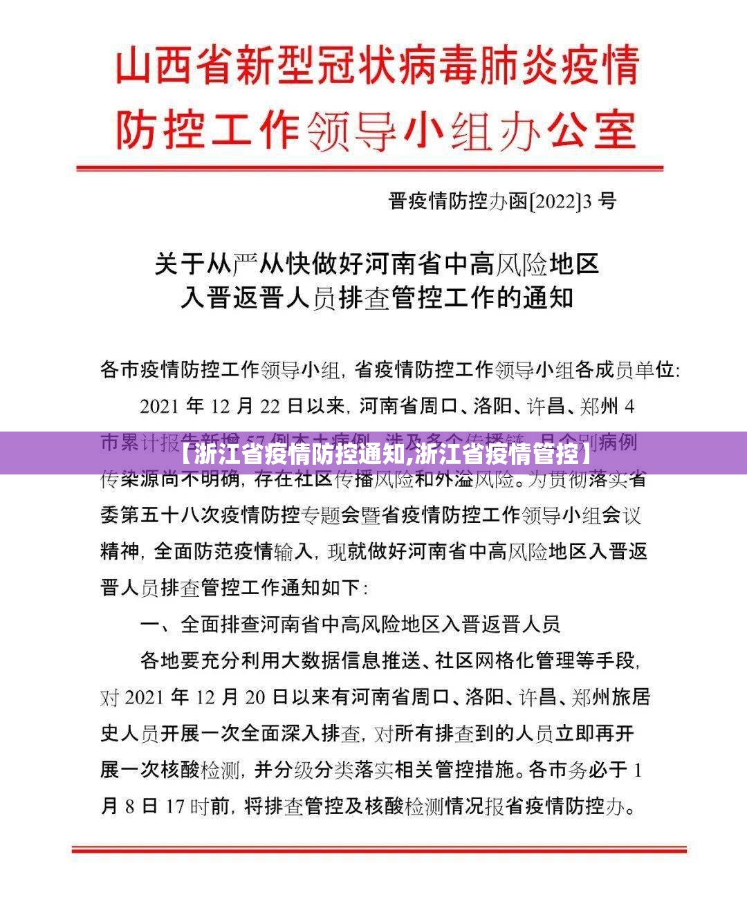 分析实测“哪里有麻将挂卖”详细开挂玩法