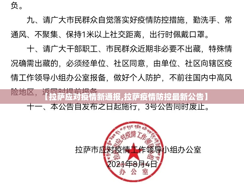 上海和安徽疫情（上海和安徽疫情哪个严重）