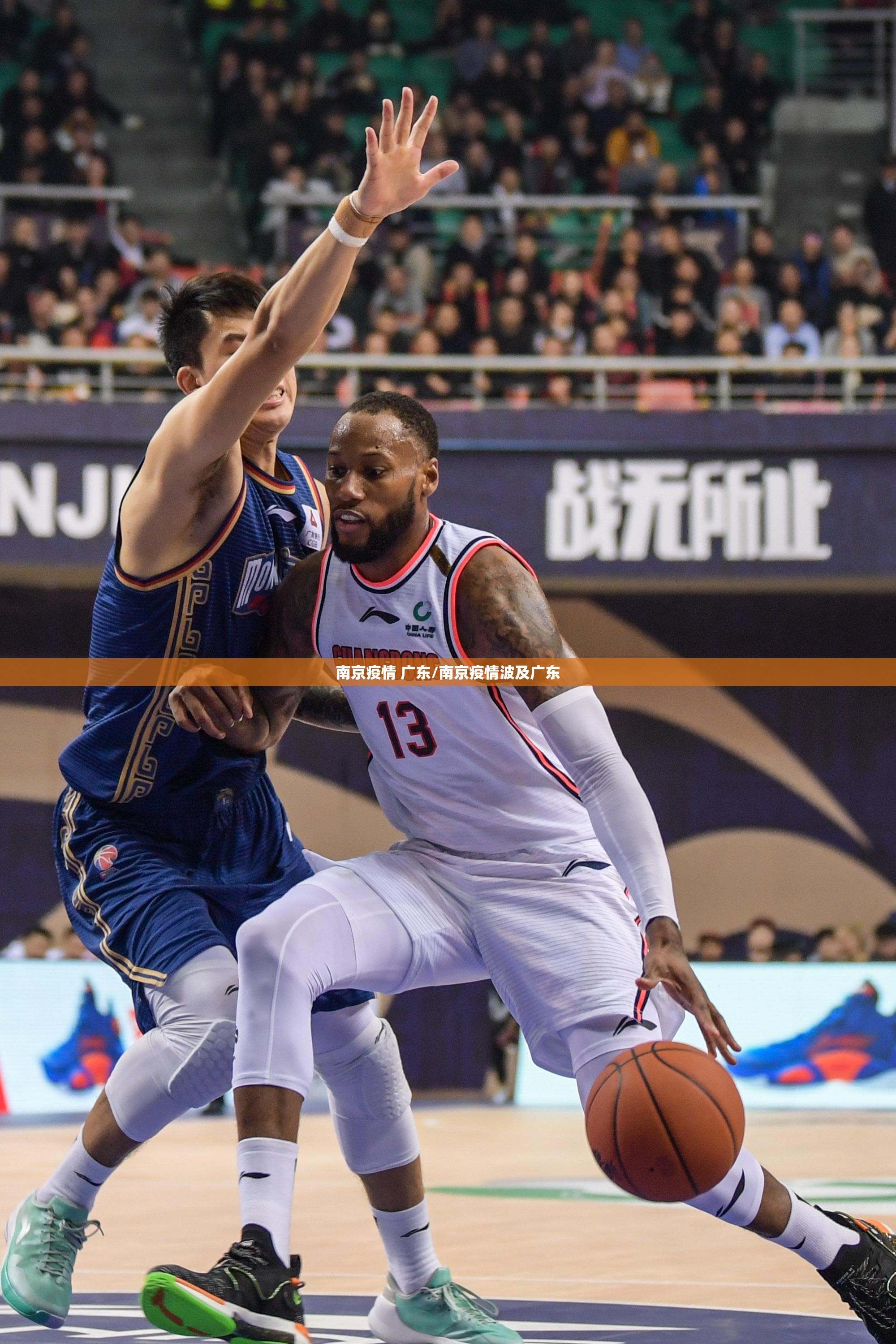 南京疫情 广东/南京疫情波及广东