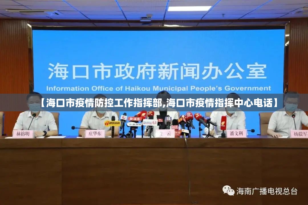 上海公布最新传染病 青海省疫情（上海公布最新传染病 青海省疫情情况）