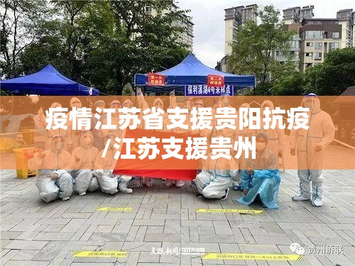 上海公布最新传染病 青海省疫情（上海公布最新传染病 青海省疫情情况）