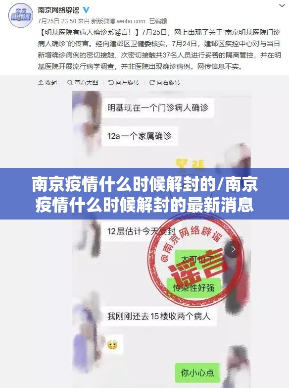 【上海疫情局 杭州分局电话/上海疫情局 杭州分局电话号码】