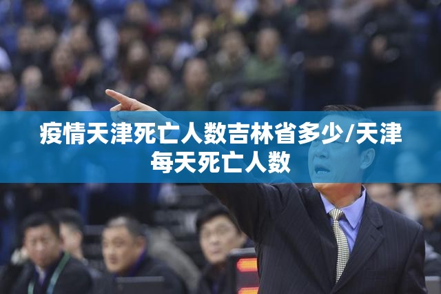 沈阳 上海 疫情（沈阳 上海 疫情最新情况）