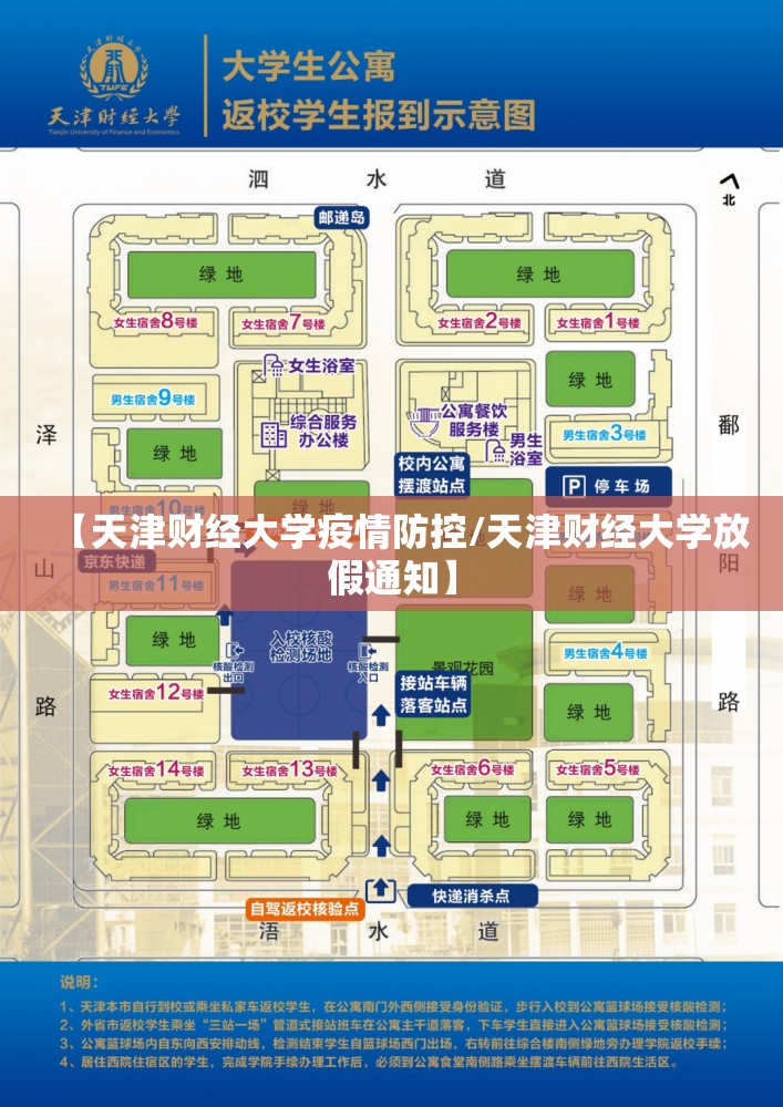 沈阳 上海 疫情（沈阳 上海 疫情最新情况）