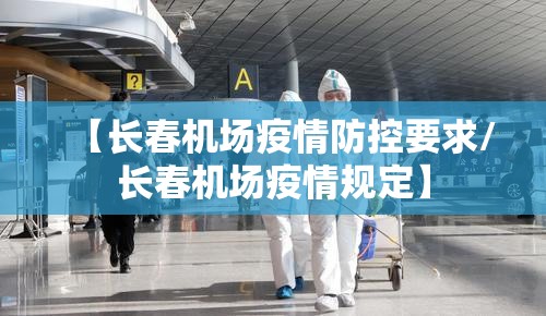 【上海今日新增冠状病毒/上海今日新增冠状病毒情况】
