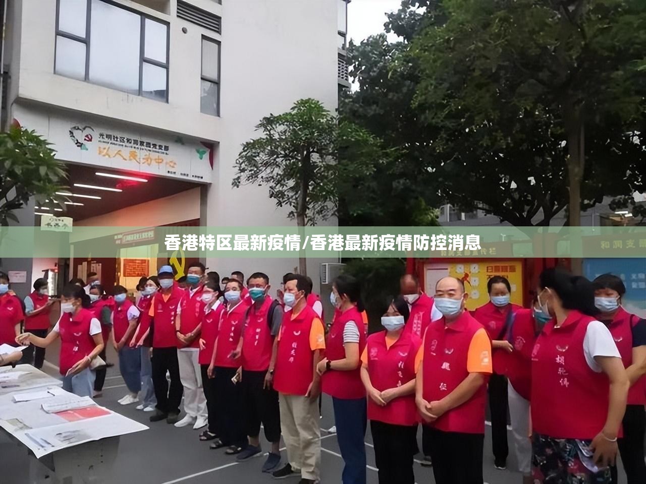 上海公布最新传染病 台北疫情（上海公布最新传染病 台北疫情情况）