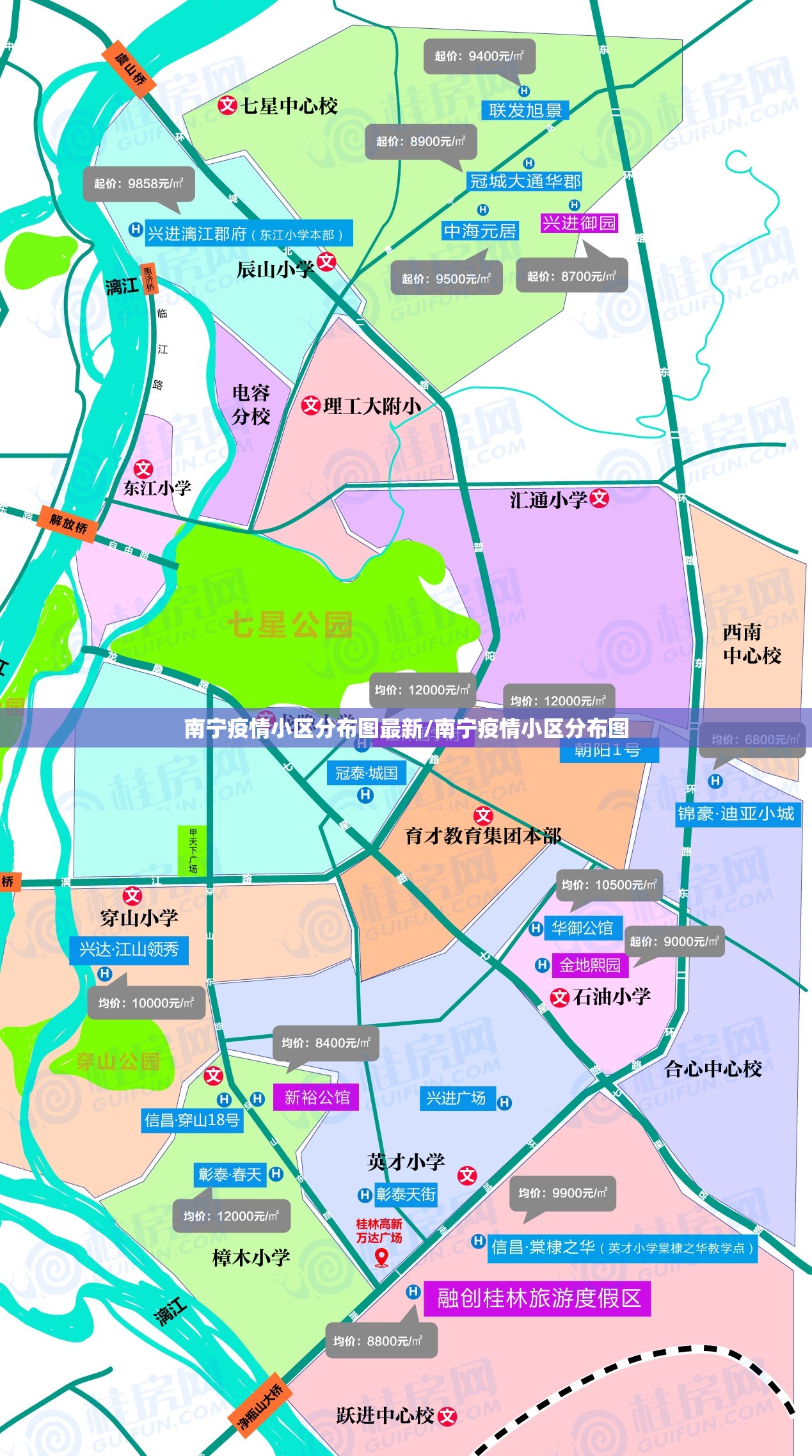南宁疫情小区分布图最新/南宁疫情小区分布图
