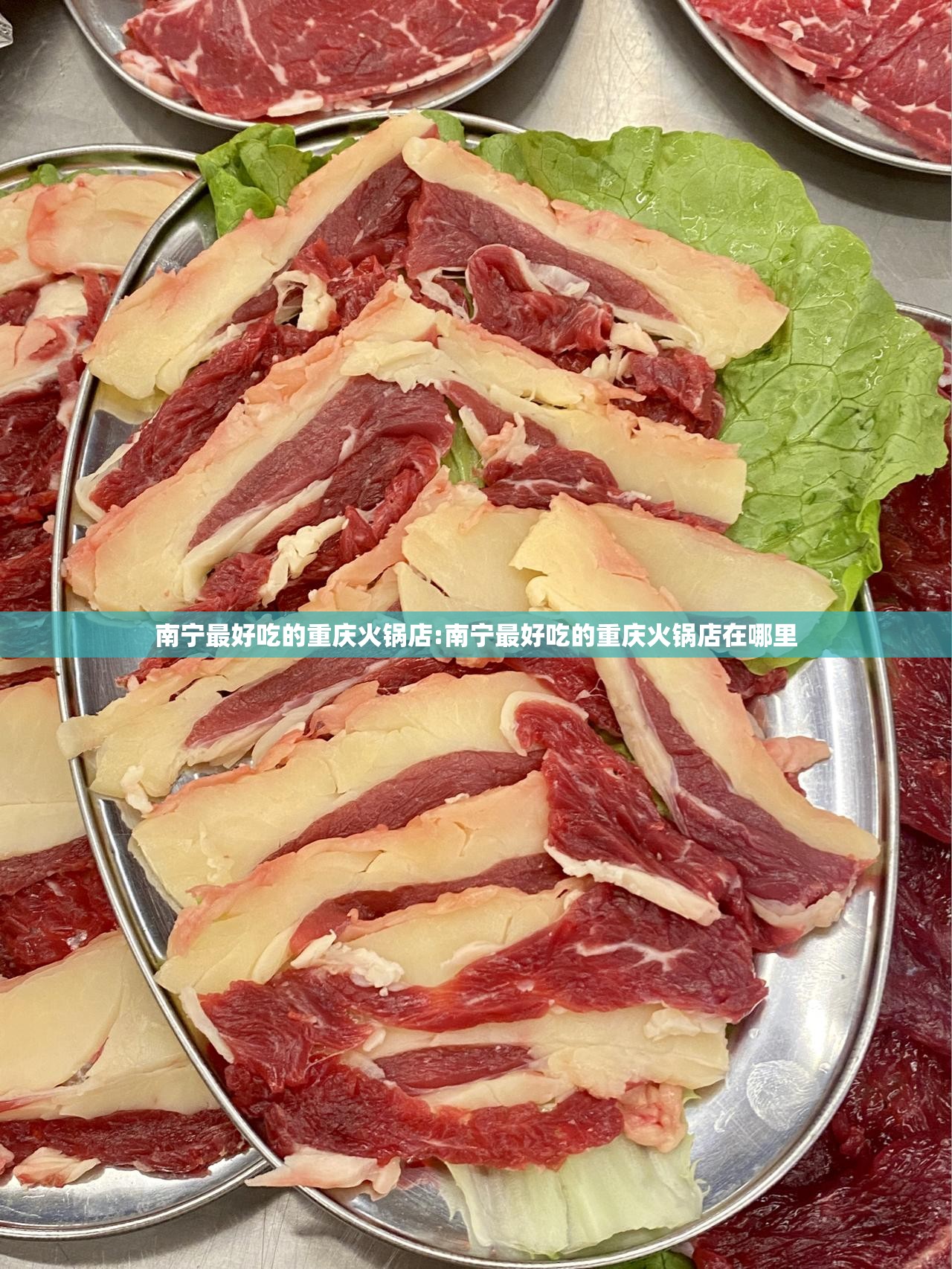 南宁最好吃的重庆火锅店:南宁最好吃的重庆火锅店在哪里