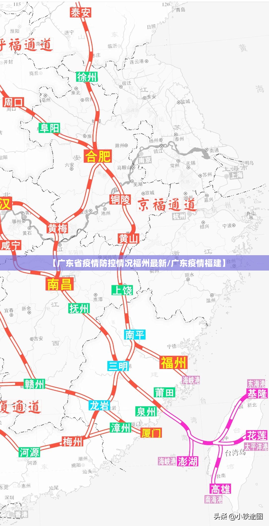 上海发生了什么传染事件:上海发生了什么传染事件呢