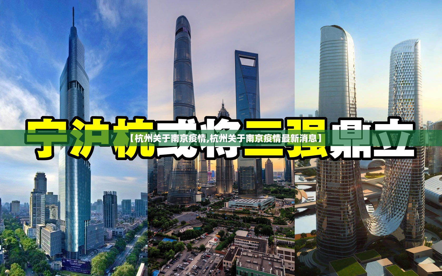 沈阳黑龙江疫情最新消息/沈阳黑龙江疫情最新消息今天