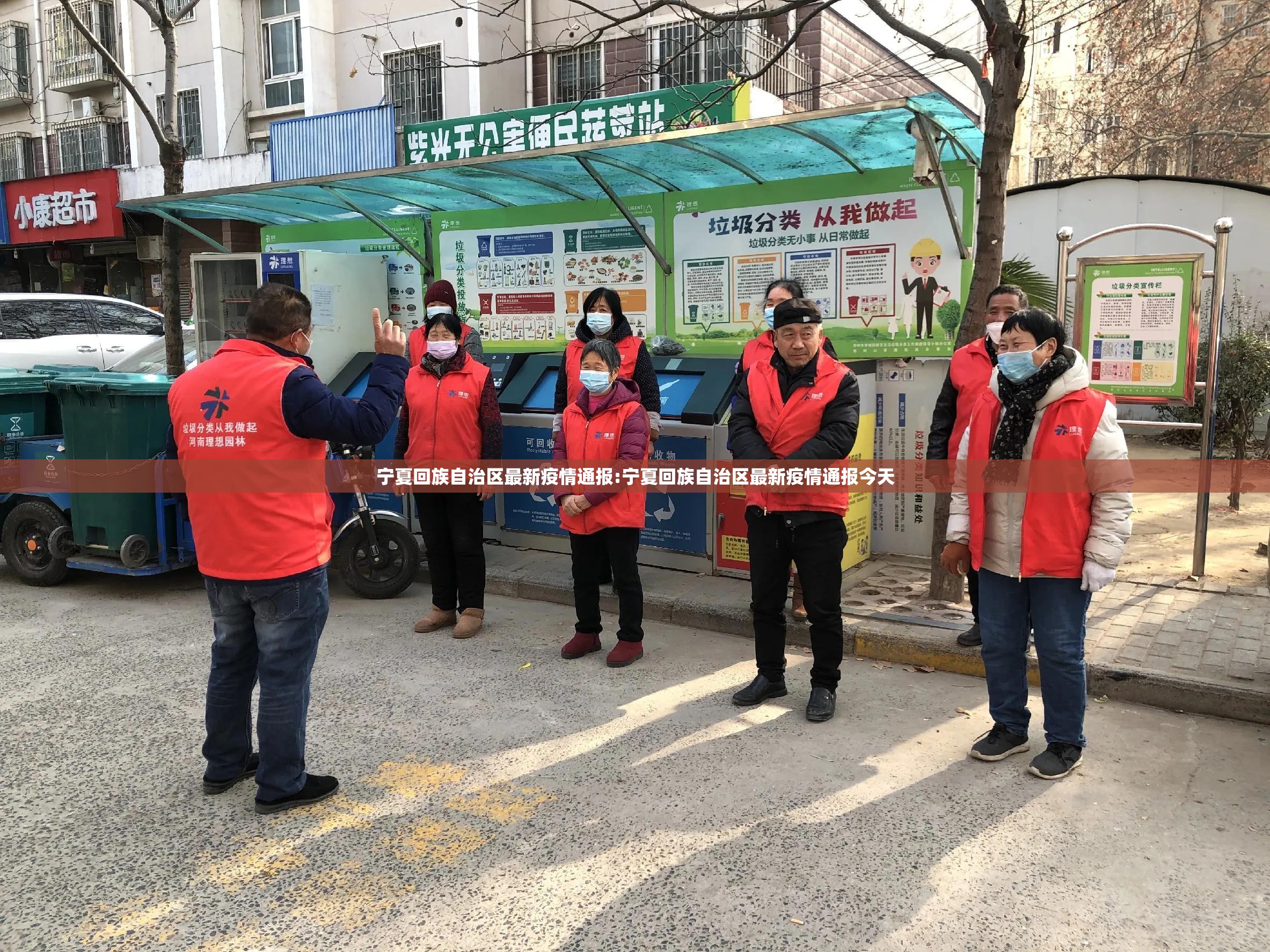 宁夏回族自治区最新疫情通报:宁夏回族自治区最新疫情通报今天