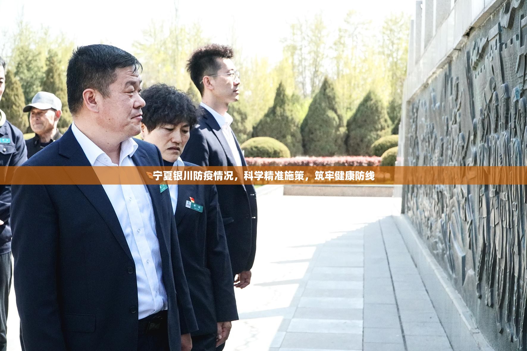 宁夏银川防疫情况，科学精准施策，筑牢健康防线