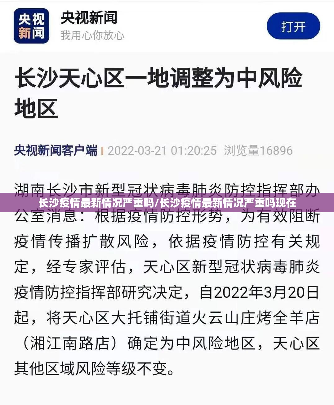 一分钟实测分享“哪里购买炸 金花链接房卡”房卡链接获取