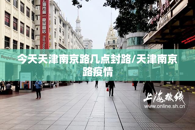 上海疫情加重/上海疫情加重了吗