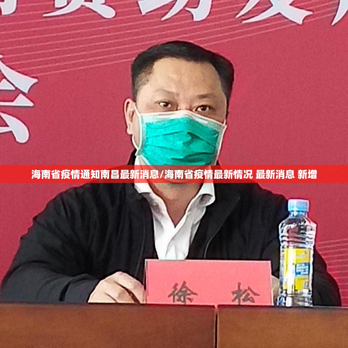 上海公布最新传染病 湖南省疫情情况/上海公布最新传染病 湖南省疫情
