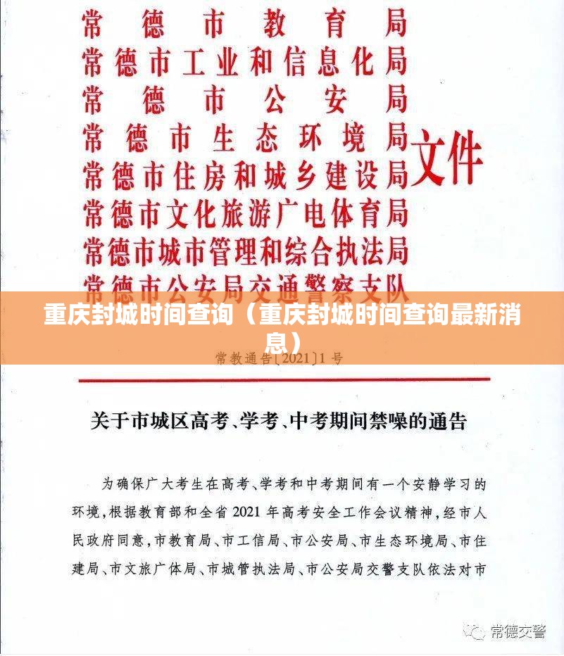 上海境内疫情（上海境内疫情最新情况）