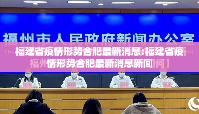 上海和成都疫情/上海和成都疫情哪个严重