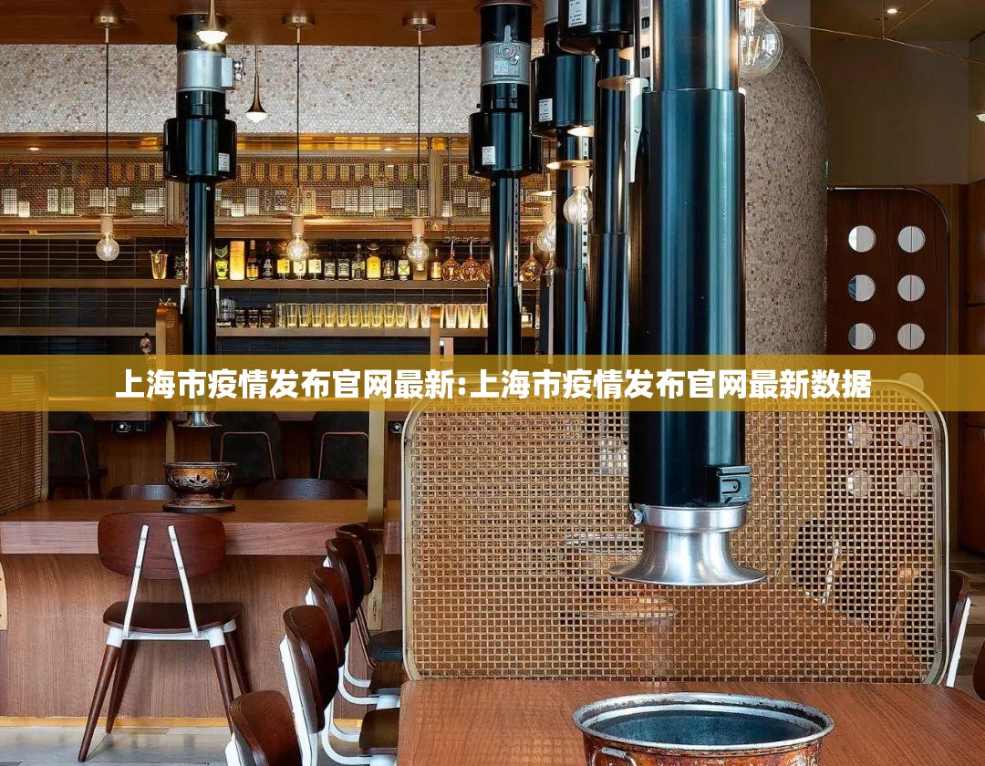 上海疫情今天有没有新增的/上海疫情今天有没有新增
