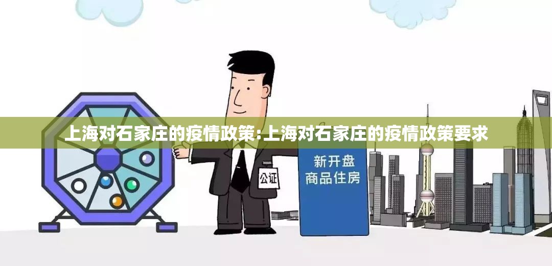 上海发布最新传染病（上海发布最新传染病新闻）