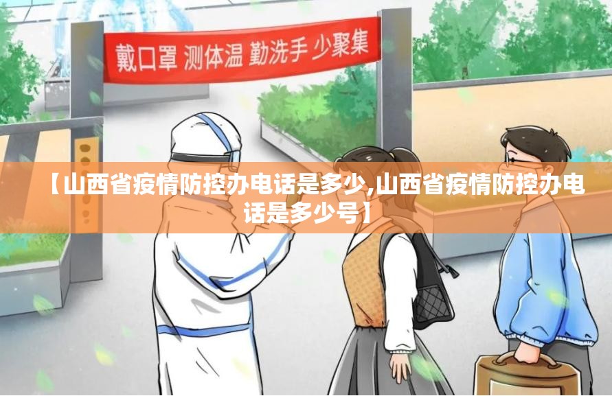 【上海公布最新传染病 沈阳疫情/上海公布最新传染病 沈阳疫情情况】