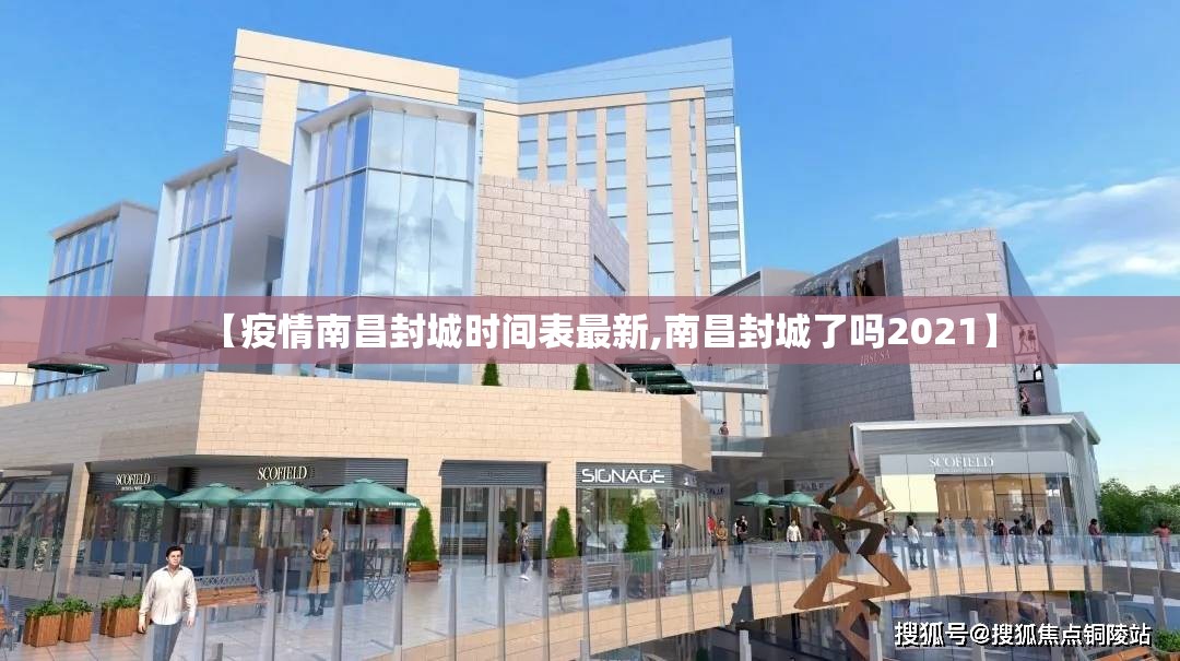 上海南京确诊/上海 南京确诊