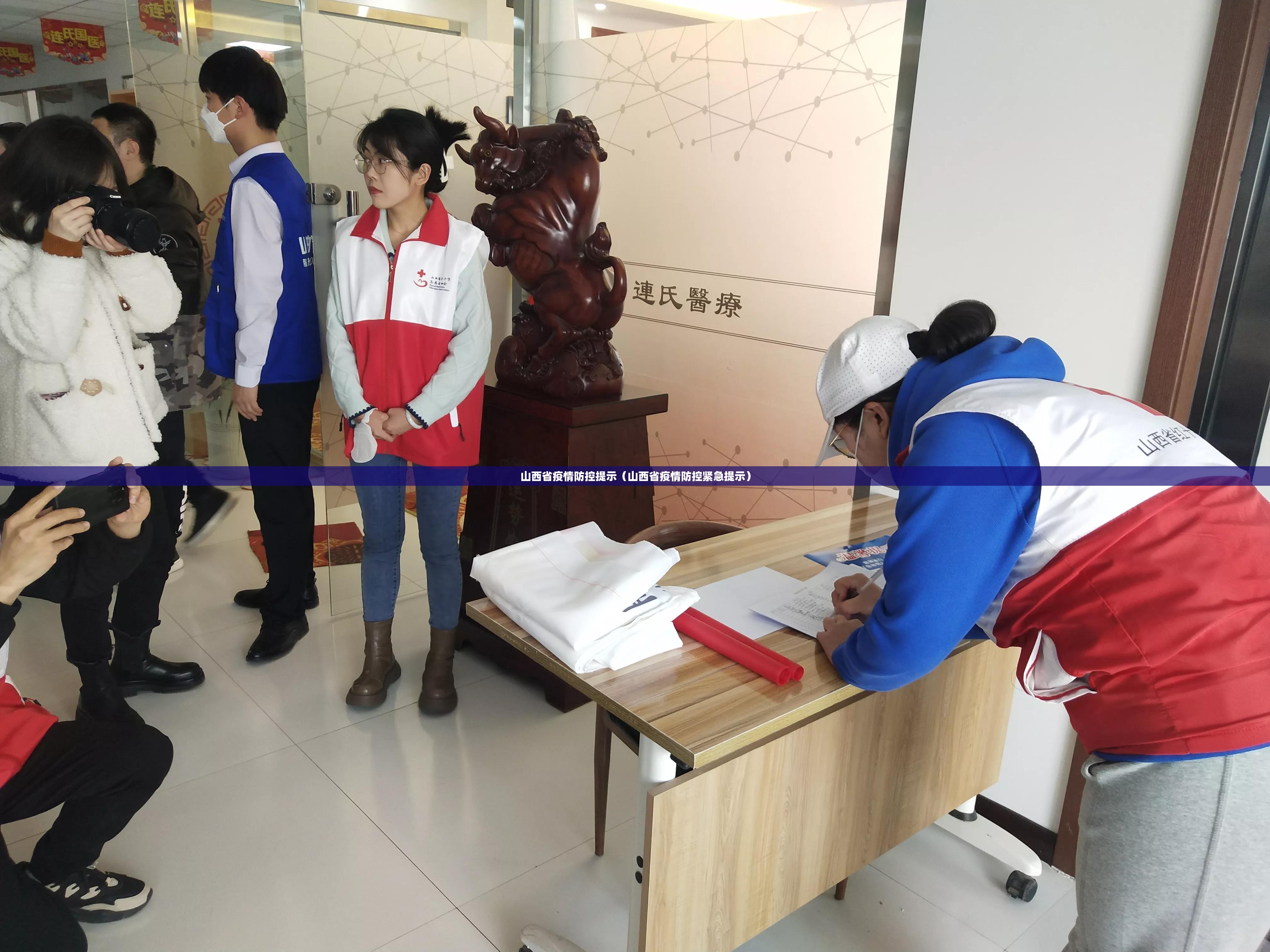 山西省疫情防控提示（山西省疫情防控紧急提示）