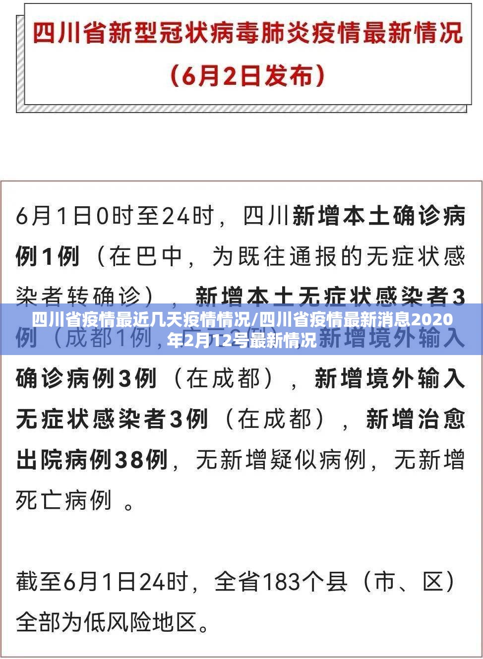 分析实测“北部麻将开挂神器!分享用挂教程