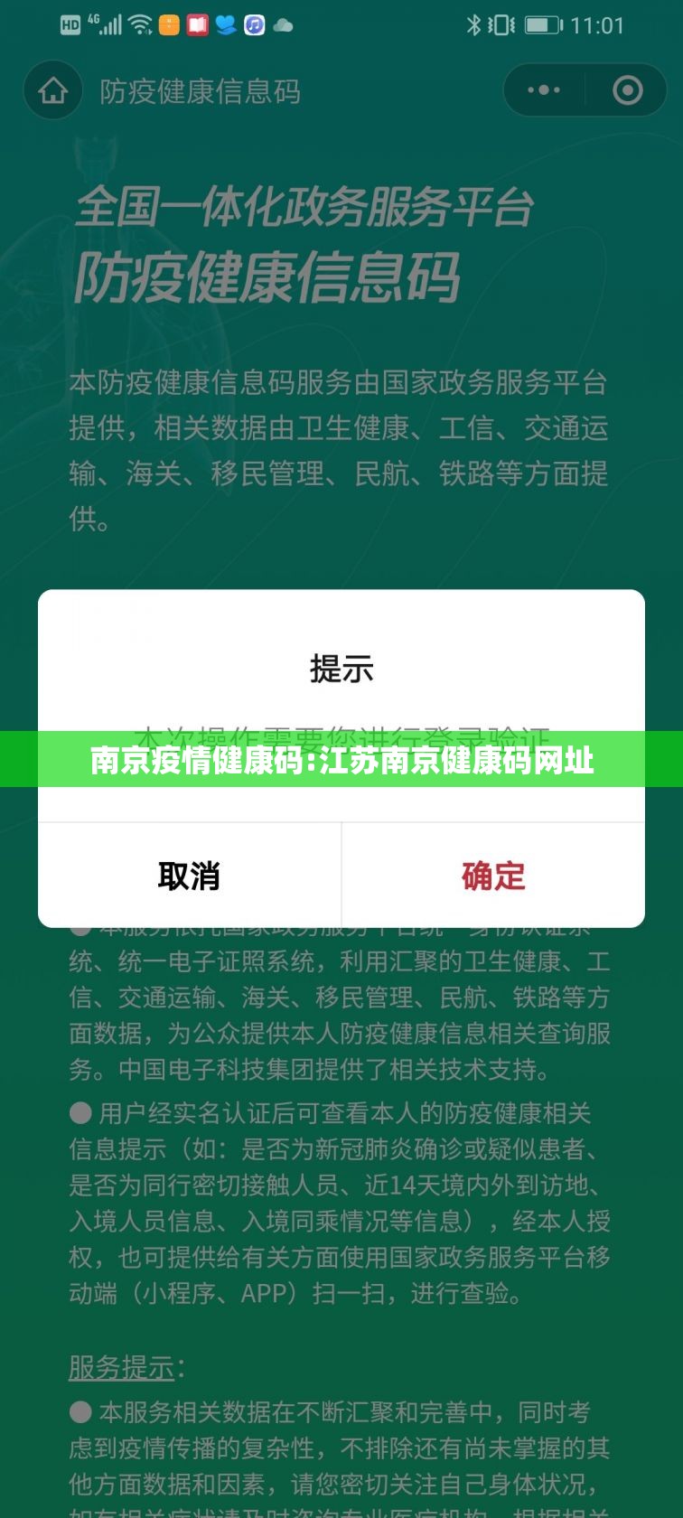 分析实测“北部麻将开挂神器!分享用挂教程