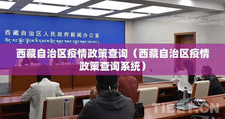 上海疫情情况表，数据背后的城市韧性与反思