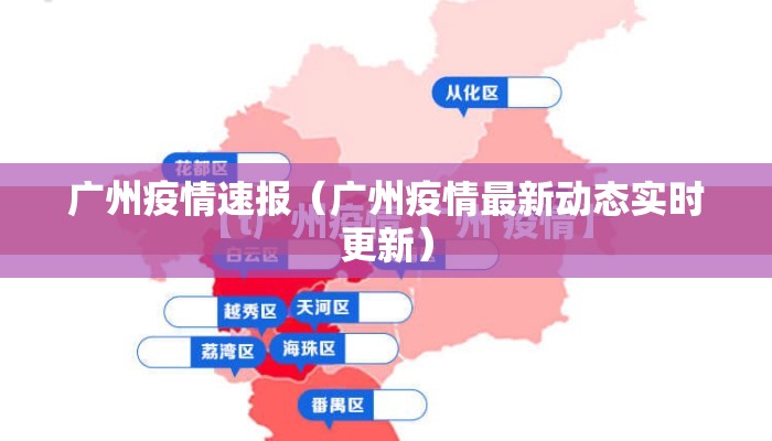 上海疫情形势严峻:上海疫情形势严峻吗