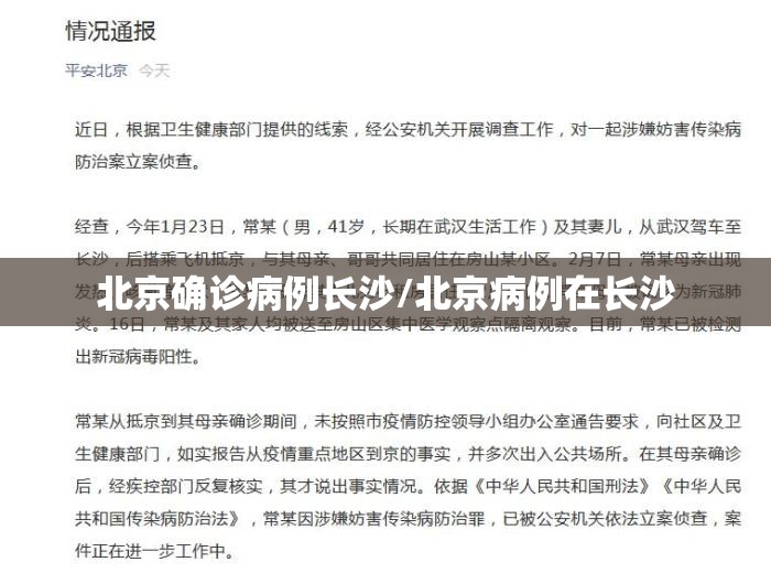 上海疫情增加了多少，一场公共卫生危机的深度剖析