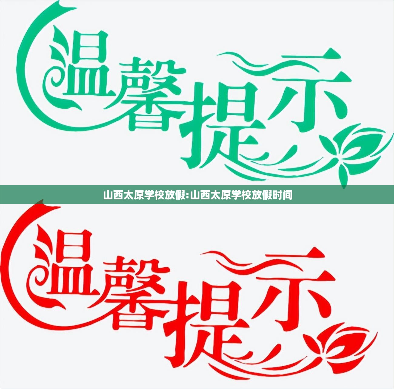 【沈阳东湖社区封闭/沈阳东湖社区封闭了吗】