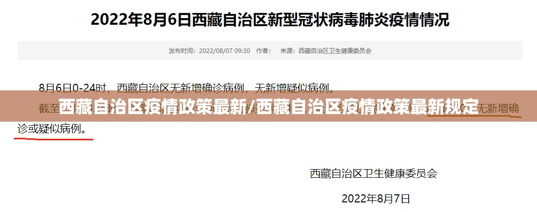 上海疫区解封/上海疫区解封最新通知