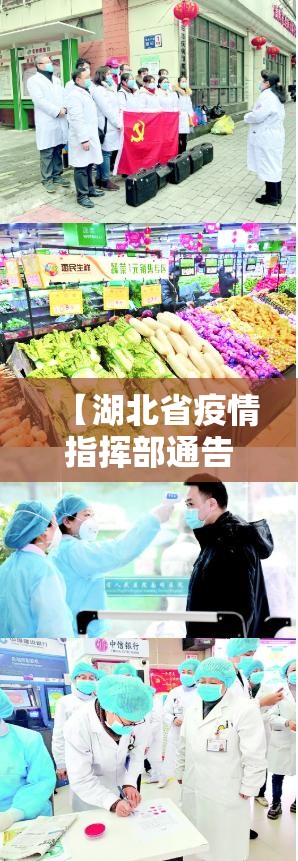 上海疫情情况严重吗/上海疫情情况严重吗现在