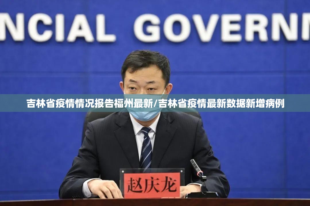 上海济南疫情最新政策/上海济南疫情