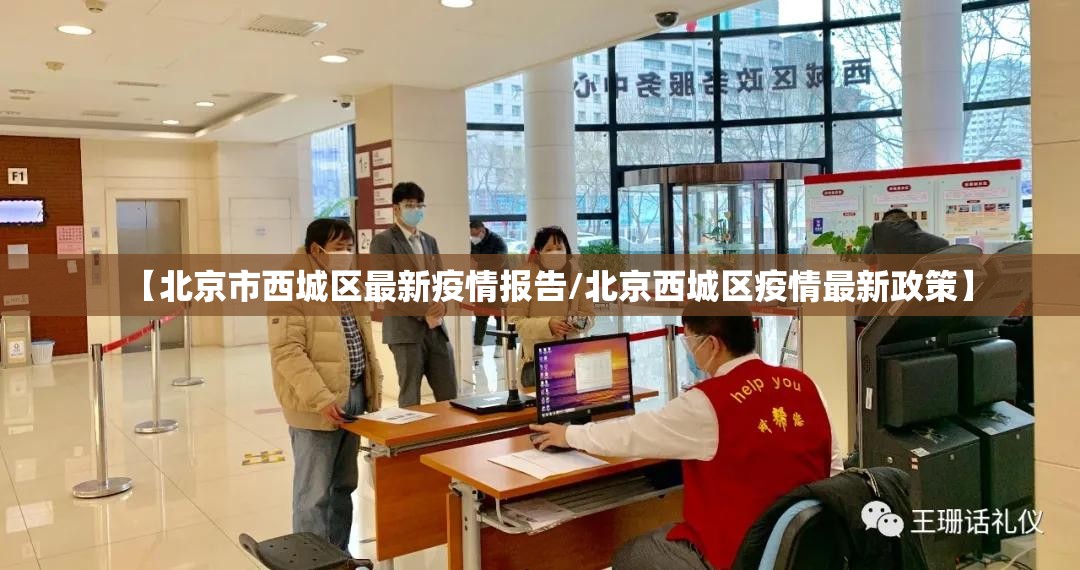 上海哈尔滨疫情:上海 哈尔滨 疫情