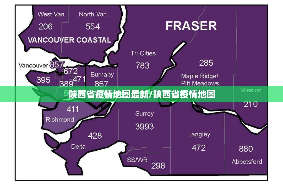 陕西省疫情地图最新/陕西省疫情地图