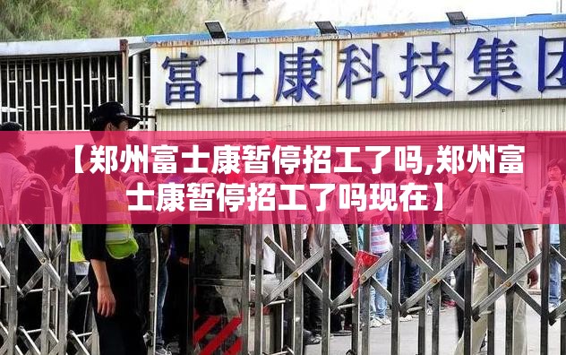 【上海疫情局 福州分局电话,上海疫情局 福州分局电话号码】