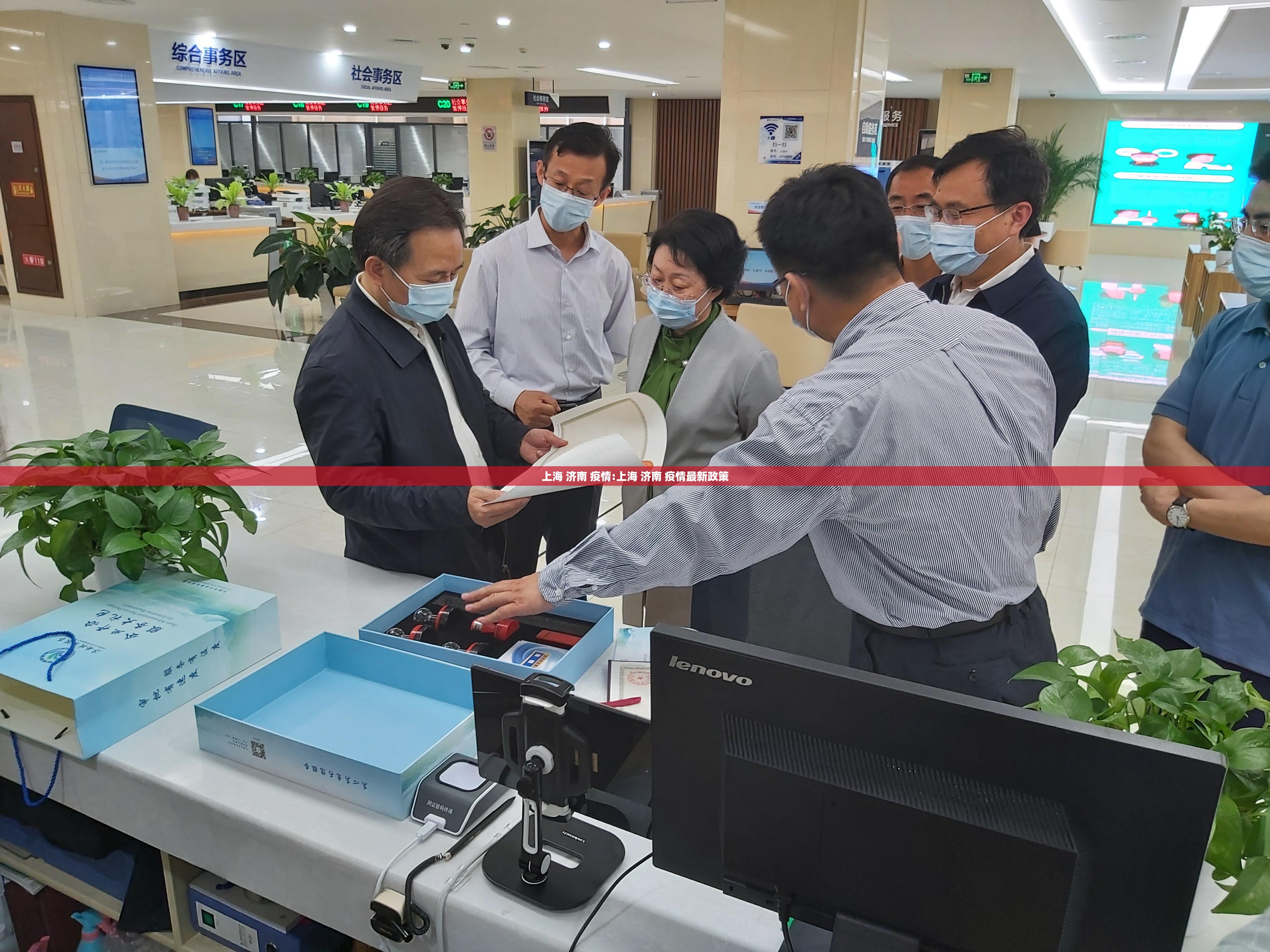 上海 济南 疫情:上海 济南 疫情最新政策
