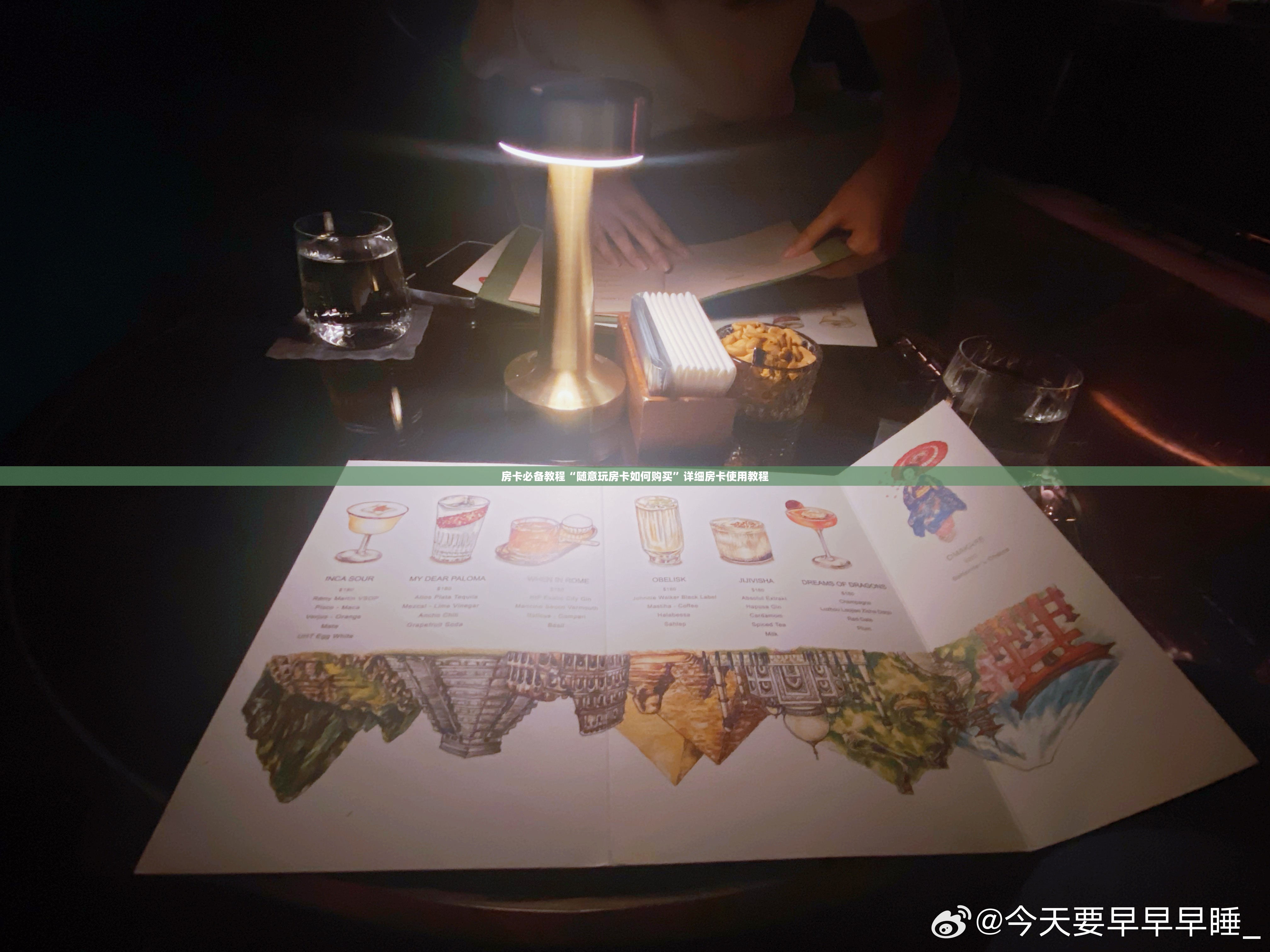 房卡必备教程“随意玩房卡如何购买”详细房卡使用教程