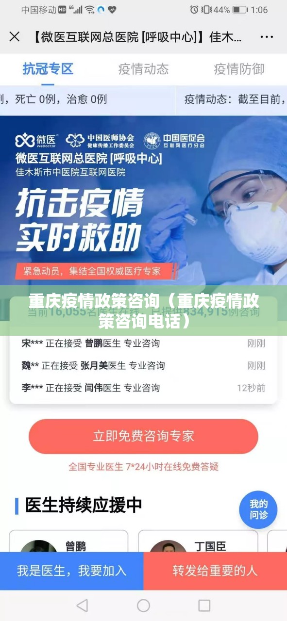 上海疫情重点地区名单:上海疫情重点地区名单最新