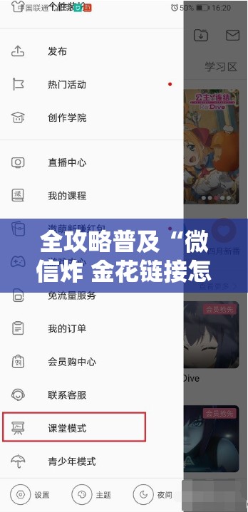 全攻略普及“微信炸 金花链接怎么搞”获取房卡教程-哔哩哔哩