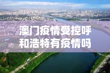 【上海疫情增加,上海疫情增加了多少】