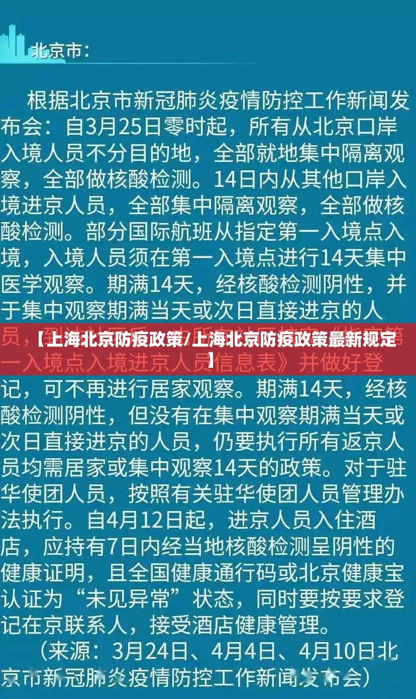 【上海疫情增加,上海疫情增加了多少】